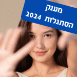 מענק הסתגלות 2024 מי זכאי סיוע לתושבי הדרום חרבות ברזל